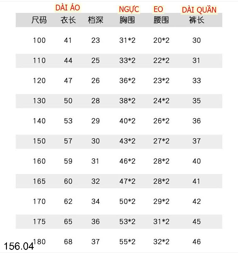 25HA156.04 - SET 2 BỘ THỂ THAO SÁT NÁCH KADA CHO BÉ