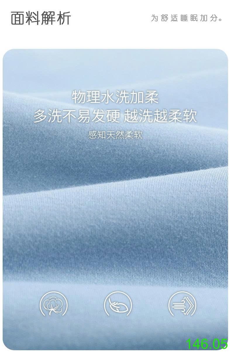 25HA146.05 - BỘ COTTON NAM CAO CẤP