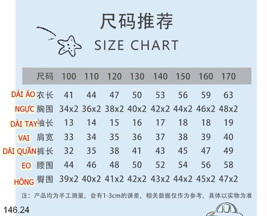 25HA146.24 - BỘ THỂ THAO BÉ TRAI