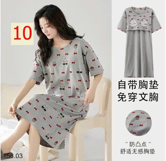 25HA156.03 - VÁY NGỦ XUÔNG KÈM ĐỆM NGỰC