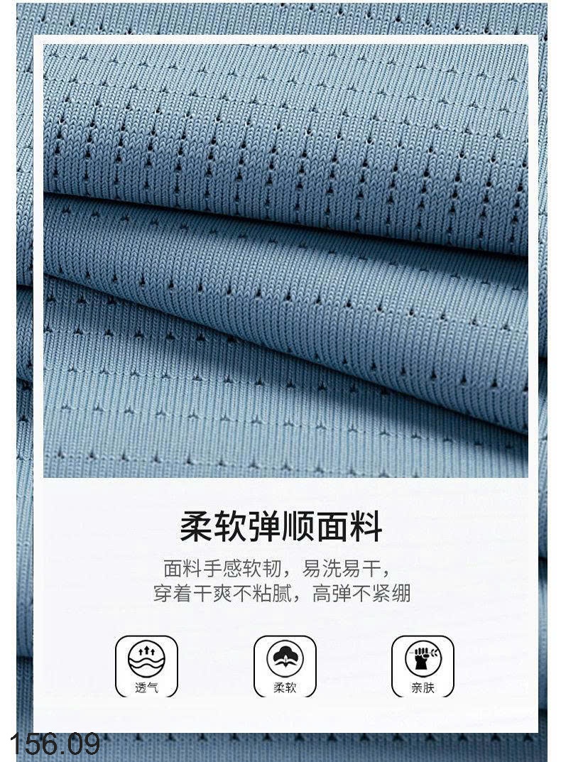 25HA156.09 - SET 2 ÁO BA LỖ LỤA BĂNG NAM