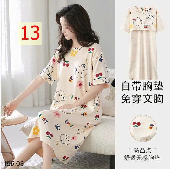 25HA156.03 - VÁY NGỦ XUÔNG KÈM ĐỆM NGỰC