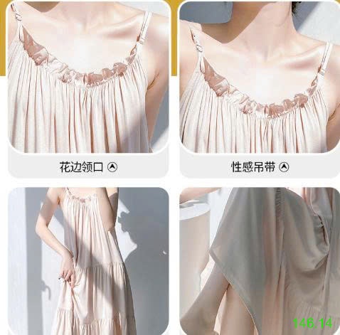 25HA146.14 - VÁY LANH LỤA 2 DÂY CHO NỮ