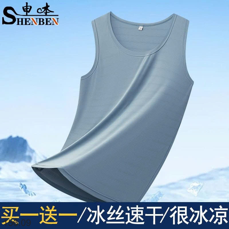 25HA156.09 - SET 2 ÁO BA LỖ LỤA BĂNG NAM