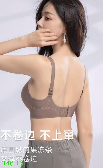 25HA146.16 - SET 2 ÁO LÓT NÂNG NGỰC