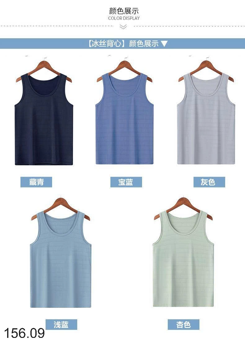 25HA156.09 - SET 2 ÁO BA LỖ LỤA BĂNG NAM