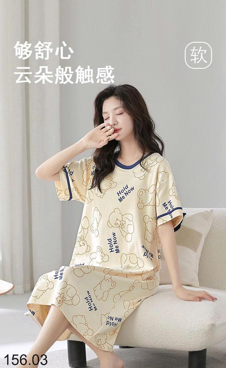 25HA156.03 - VÁY NGỦ XUÔNG KÈM ĐỆM NGỰC