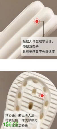 25HA156.22 - DÉP EVA ĐẾ DÀY CHO NỮ