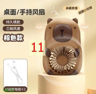 25HA156.23 - QUẠT SẠC USB MINI