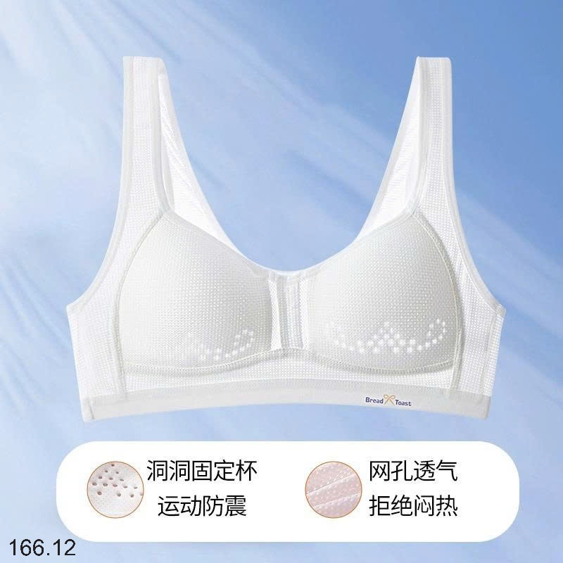 25HA166.12 - SET 2 ÁO LÓT BÉ GÁI LỚN