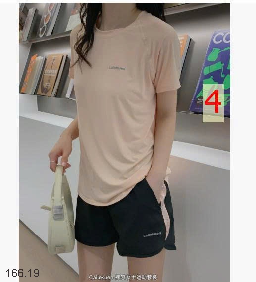 25HA166.19 - BỘ THỂ THAO CAILELUEN CHO NỮ