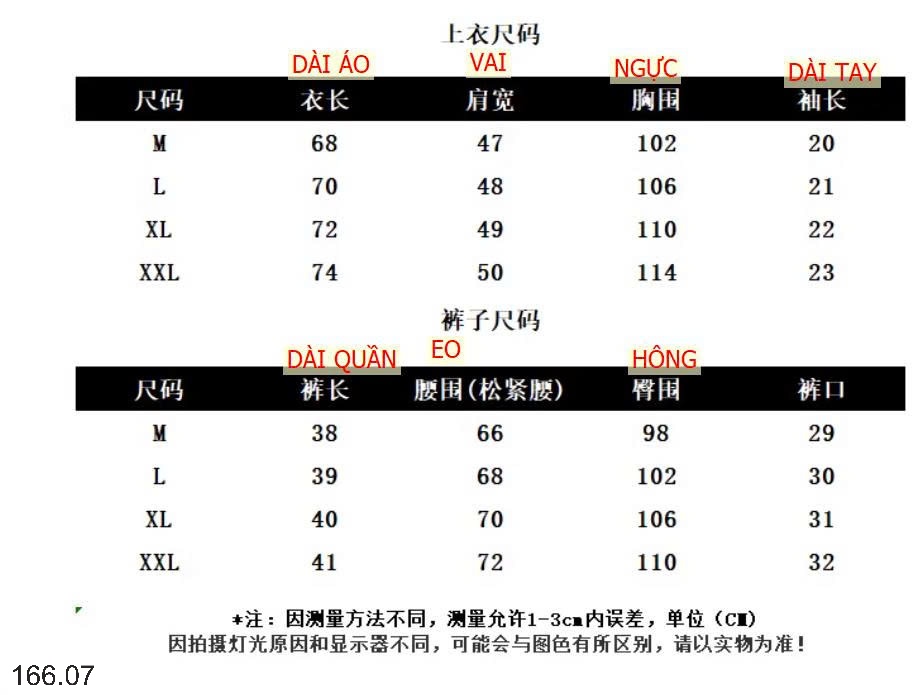 25HA166.07 - BỘ CỘC MẶC NHÀ NỮ