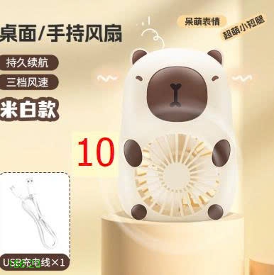 25HA156.23 - QUẠT SẠC USB MINI