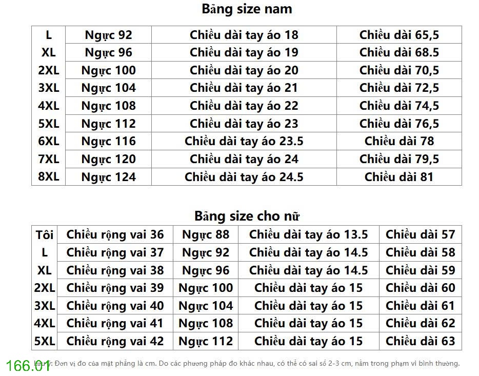 25HA166.01 - ÁO THỂ THAO LỤA BĂNG NAM NỮ INBLUE