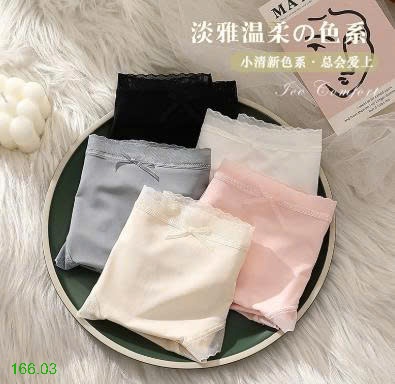 25HA166.03 - SET 5 QUẦN CHÍP