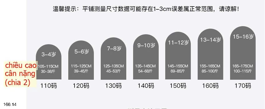 25HA166.14 - QUẦN THÔ ỐNG RỘNG THOÁNG MÁT BÉ TRAI