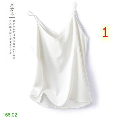 25HA166.02 - ÁO 2 DÂY CỔ V CHO NỮ