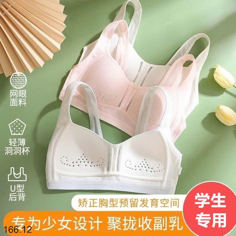 25HA166.12 - SET 2 ÁO LÓT BÉ GÁI LỚN