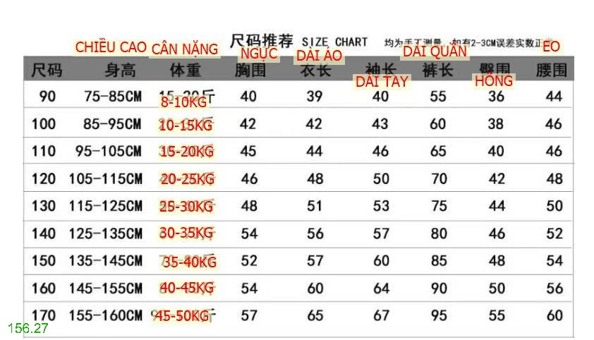 25HA156.27 - BỘ SÁT NÁCH STAR BÉ TRAI