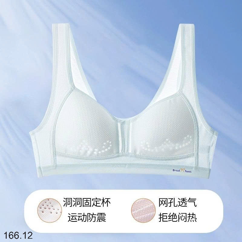 25HA166.12 - SET 2 ÁO LÓT BÉ GÁI LỚN