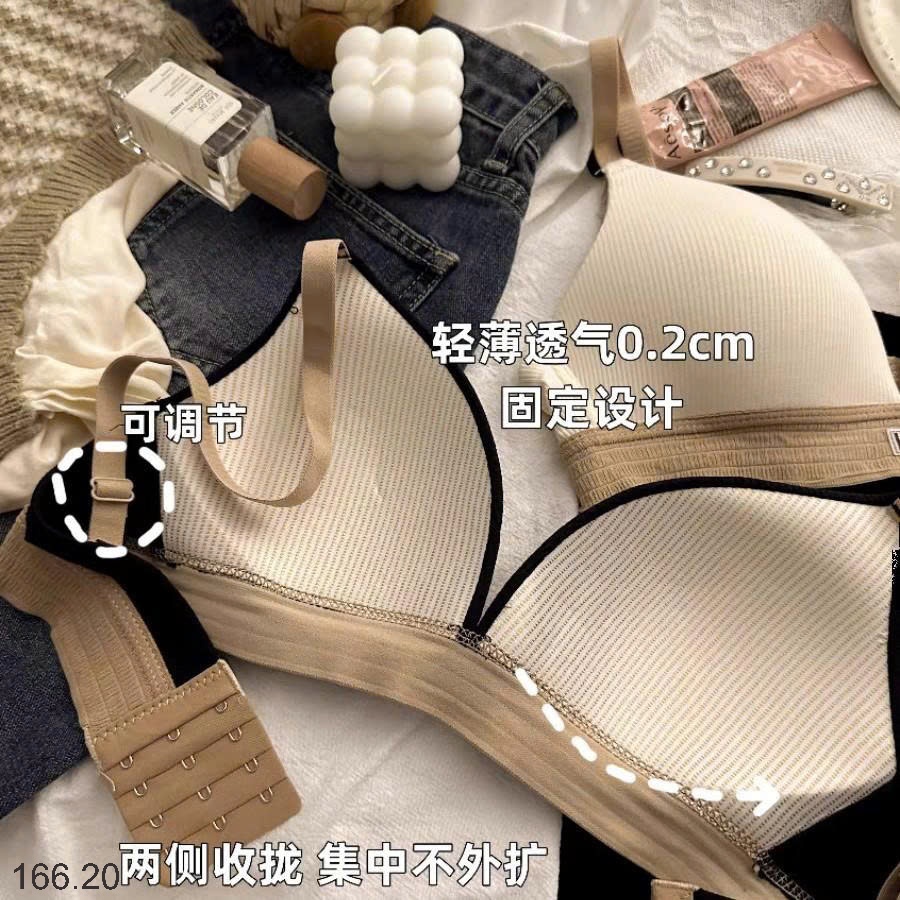 25HA166.20 - SET 2 ÁO LÓT KAWAII