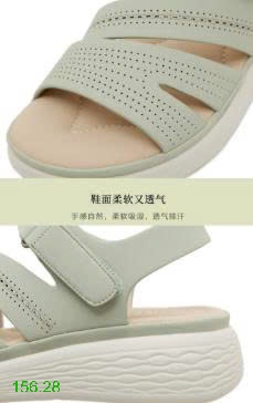 25HA156.28 - SANDAL MẪU MỚI SIKETU CHO NỮ