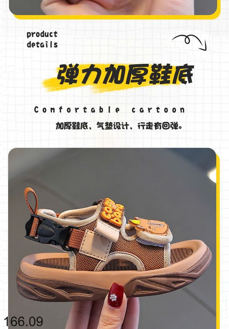 25HA166.09 - SANDAL CAPIBARA CHO BÉ