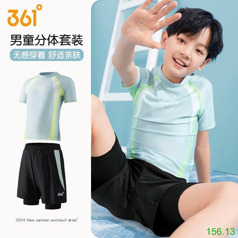 25HA156.13 - BỘ BƠI 361 CHO BÉ TRAI