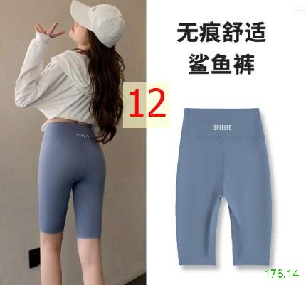 25HA176.14 - QUẦN LEGGING HÃNG SPELELED