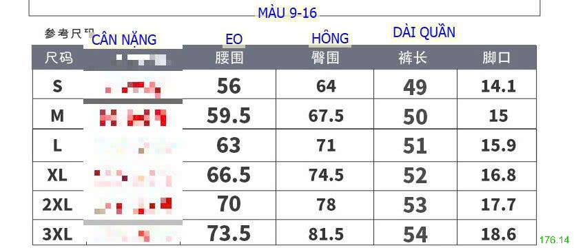 25HA176.14 - QUẦN LEGGING HÃNG SPELELED