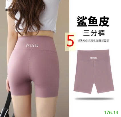 25HA176.14 - QUẦN LEGGING HÃNG SPELELED