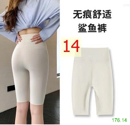 25HA176.14 - QUẦN LEGGING HÃNG SPELELED