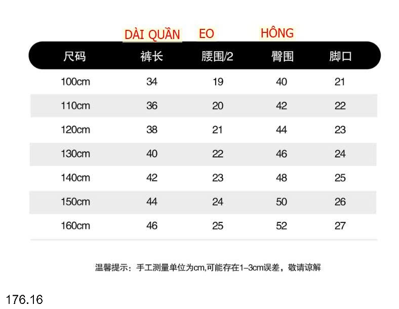 25HA176.16 - QUẦN SHORT CHO BÉ YÊU