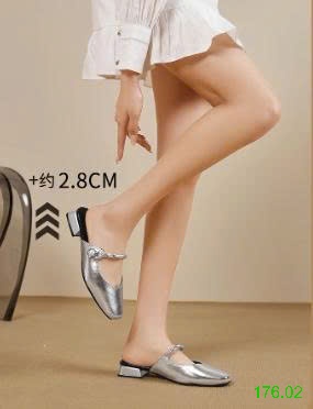 25HA176.02 - SỤC NỮ MARY JANE DUSTO