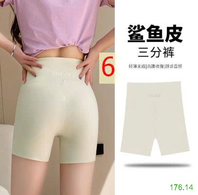 25HA176.14 - QUẦN LEGGING HÃNG SPELELED
