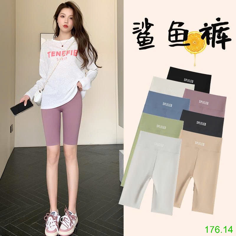 25HA176.14 - QUẦN LEGGING HÃNG SPELELED