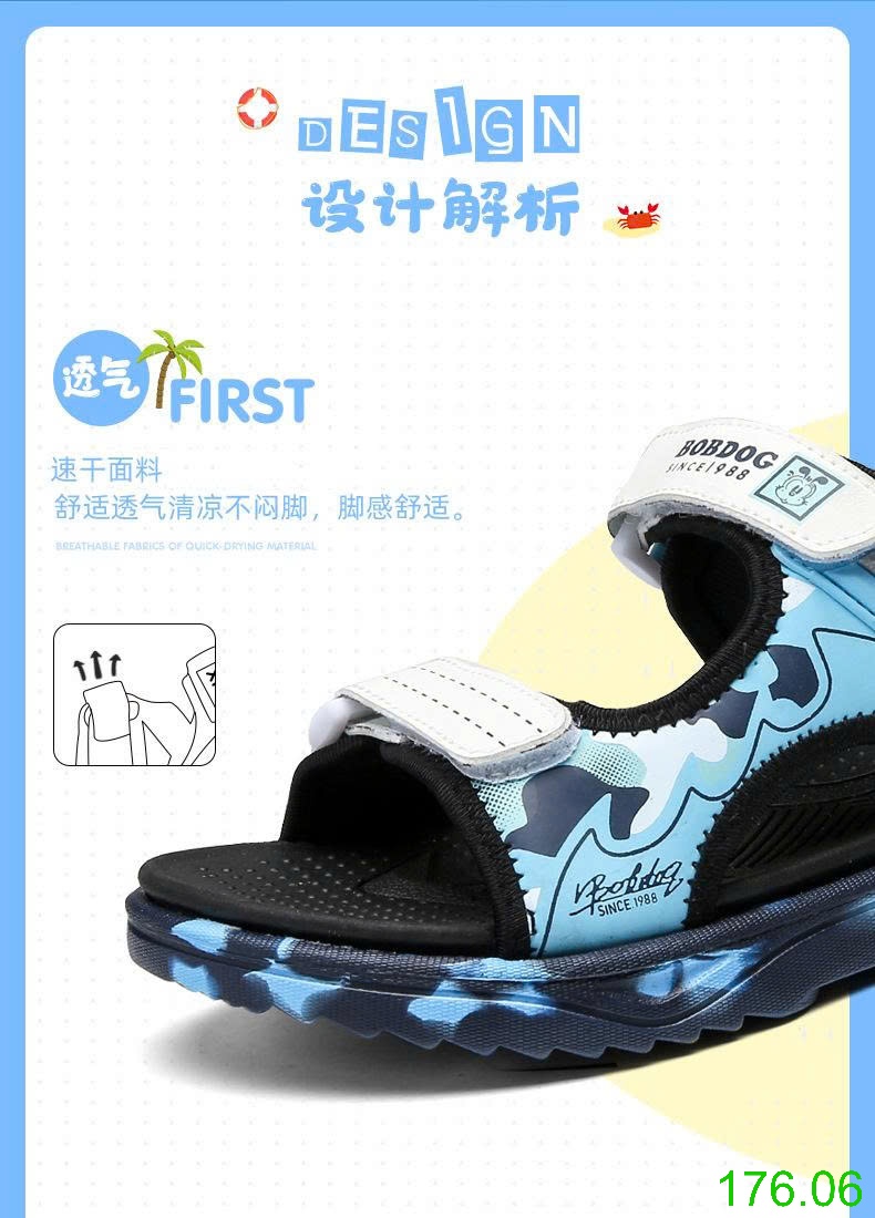 25HA176.06 - SANDAL BOBDOG CHO BÉ YÊU