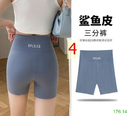 25HA176.14 - QUẦN LEGGING HÃNG SPELELED