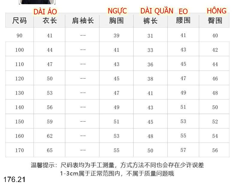 25HA176.21 - BỘ SÁT NÁCH BÉ TRAI AMBB