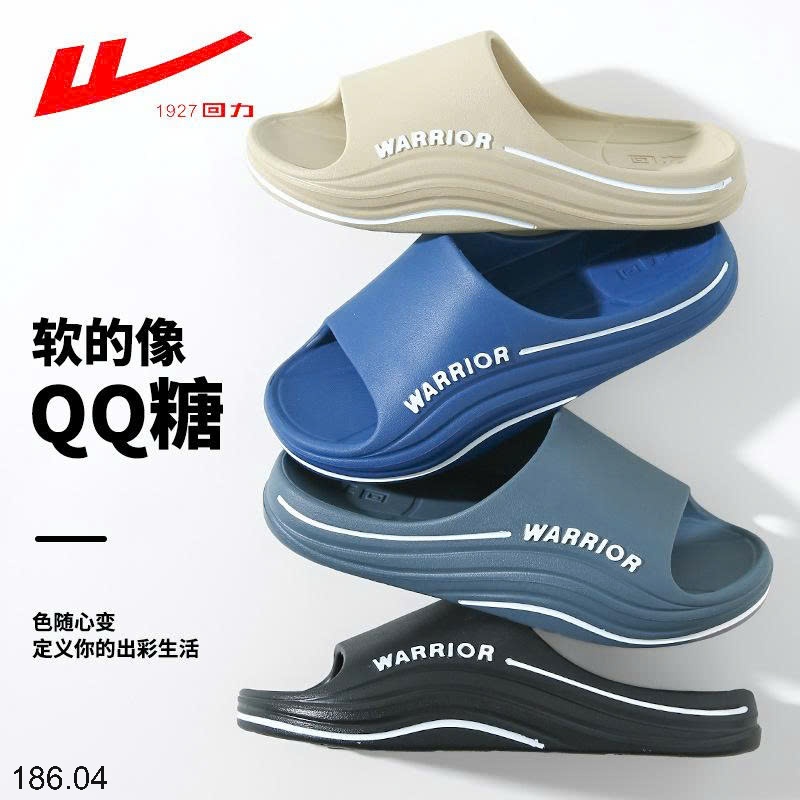 25HA186.04 - DÉP WARRIOR ĐẾ DÀY