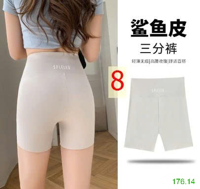 25HA176.14 - QUẦN LEGGING HÃNG SPELELED