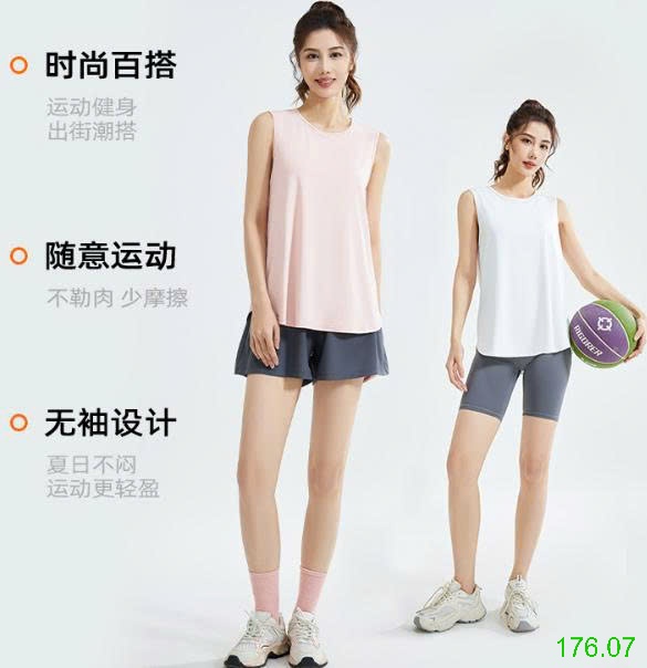 25HA176.07 - ÁO TẬP THỂ THAO RỘNG RÃI CHO NỮ