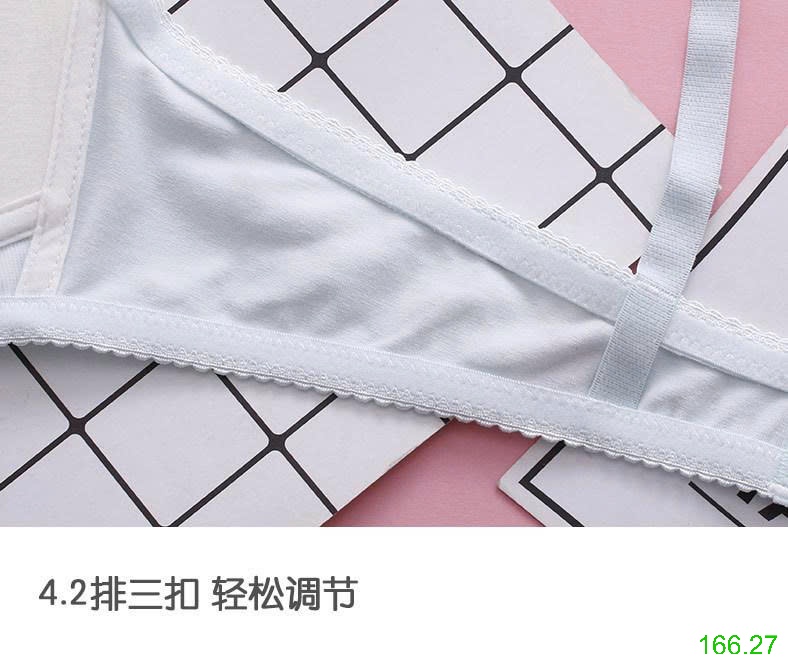 25HA166.27 - SET 2 ÁO LÓT HỌC SINH