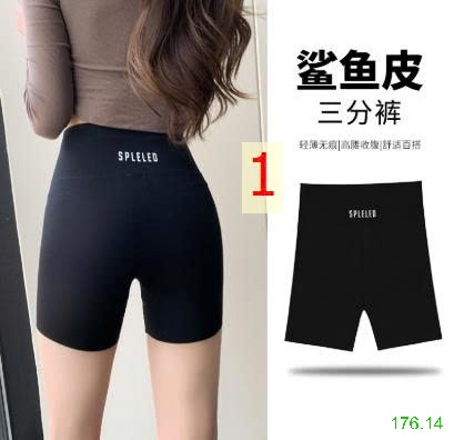 25HA176.14 - QUẦN LEGGING HÃNG SPELELED