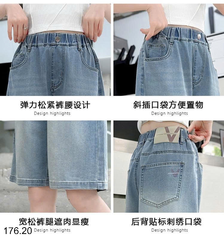 25HA176.20 -QUẦN SHORT JEAN BÉ GÁI SIZE ĐẠI
