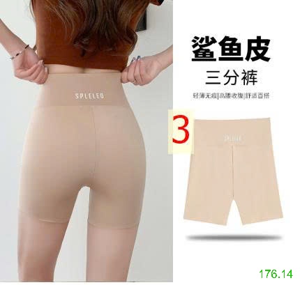 25HA176.14 - QUẦN LEGGING HÃNG SPELELED