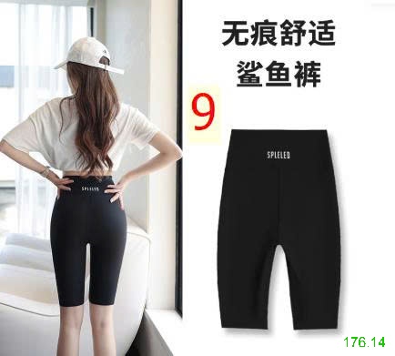 25HA176.14 - QUẦN LEGGING HÃNG SPELELED