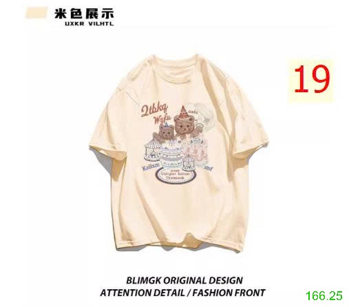 25HA166.25 - SET 2ÁO PHÔNG COTTON BÉ GÁI SIZE ĐẠI