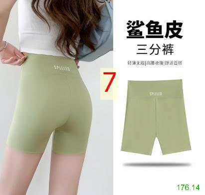 25HA176.14 - QUẦN LEGGING HÃNG SPELELED