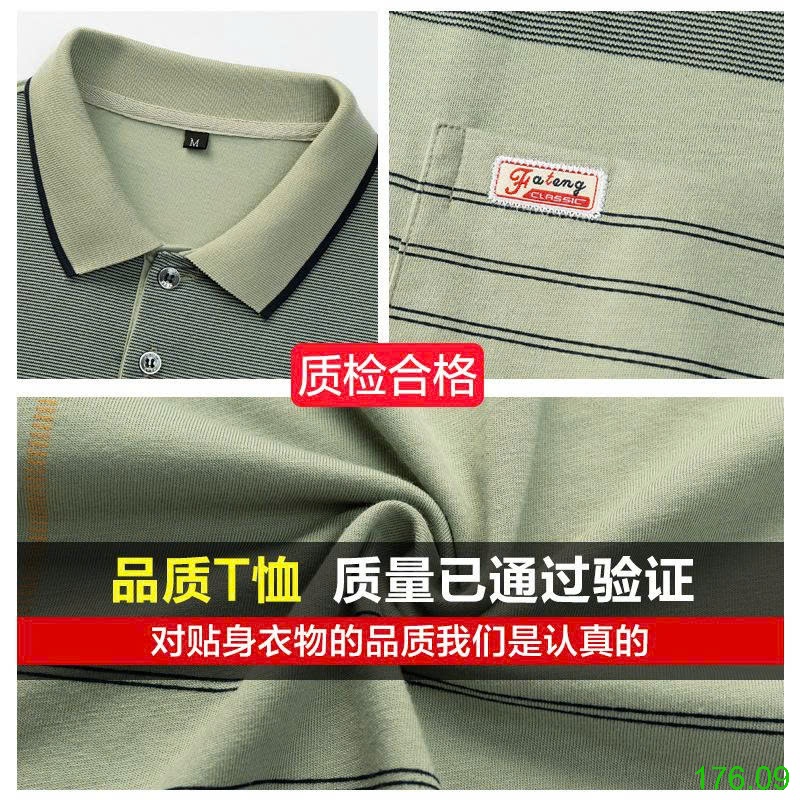 25HA176.09 - ÁO POLO KẺ TRUNG NIÊN CHO BỐ